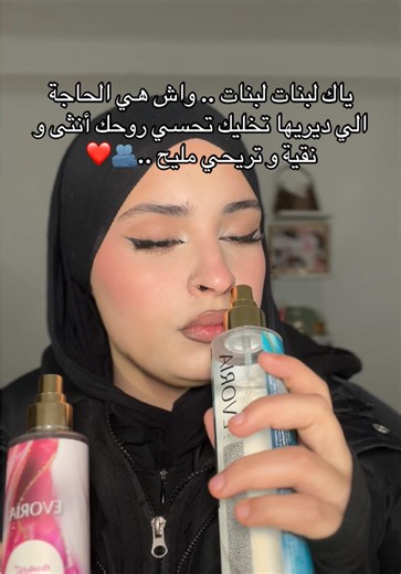 N9ra comments 🫂❤️! #chazemakeup #fypシ