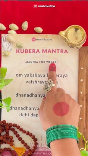 Mantra to chant for Sacred Wealth and Flowing Good Fortune