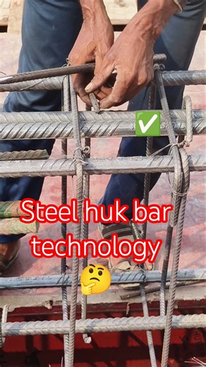 how to beam steel huk bar construction carpenter shuttering work | #shorts #trending #construction