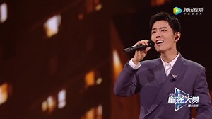 3.2K views · 730 reactions | [The Luckiest Fortune] Performed by: Xiao Zhan. | My Beautiful World of Asian Entertainment. | Facebook