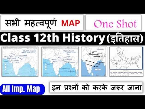 class 12 history map work 2025-26 | class 12 history map work 2025-26 in hindi | cbse board