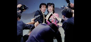 The Legend of the Stardust Brothers