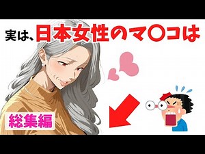 [Masterpiece Selection 14] Interesting trivia that 90% of people don't know