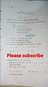 class 11 maths chapter 13 exercise 13.2#maths