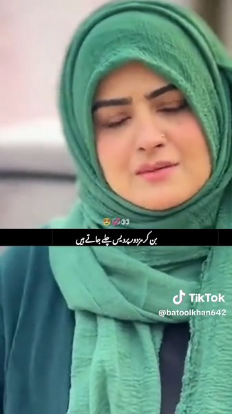 Engaging Stonecraft Video Tutorial