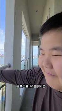 속초여행 숙소 최대한 저렴하게,여행은 자주가고 싶고 숙박비는 비싸고