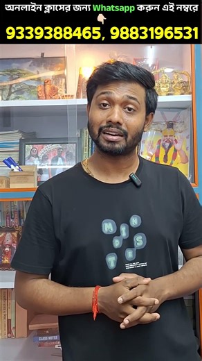 শেষ স্কুল জীবন