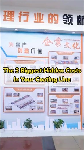 The 3 Biggest Hidden Costs in Your Coating Line #CoatingLine #TurnkeyProject #foryou #SmartFactory
