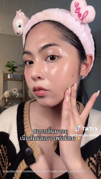 ขวดทองเขาทำถึงนะแม่นะะ💛 #SkintificTH #คลีนซิ่งออยล์ขวดทอง #คลีนซิ่งออยล์