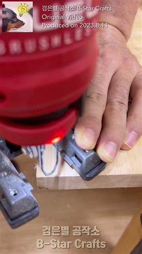 Woodworking DIY: How to Round Wood Corners