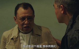 EP276关键时刻还是要看我欢喜哥出马_哔哩哔哩_bilibili