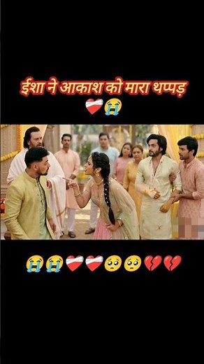Isha ने Akash को मारा थप्पड़ ❤️‍🩹 Pati Brahmchari Ep 263 #patibrahmachari #love #couple #ytshorts
