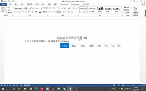 Matlab添加特定位置的文本——按照比例放置（如左上角），不用提供具体的坐标