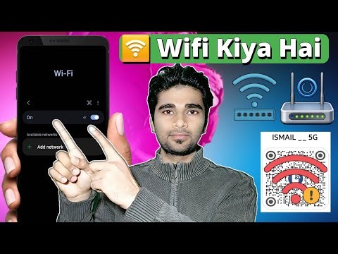 Mobile WiFi Kya Hai? Hotspot Password, QR Code Aur Passkey Se Connect Kaise Kare