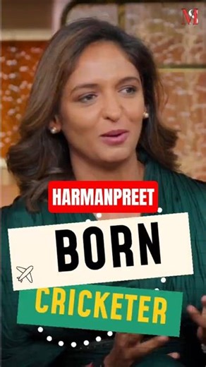 I Played Hockey like a Cricketer 😀 - Harmanpreet Kaur 🏏| #kapilsharmashow #harmanpreetkaur #cricket