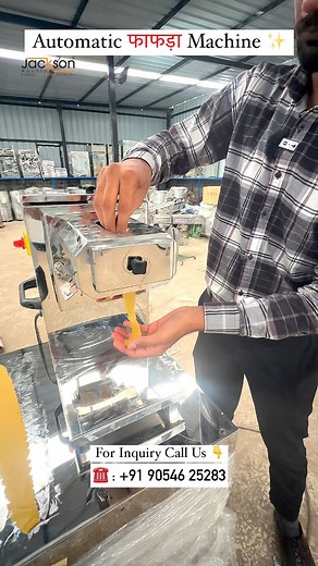 352K views · 4.5K reactions | Automatic Fafda Making Machine | फाफड़ा बनाने वाला मशीन | ફાફડા બનાવવાનુ મશીન ✨ | Jackson Machines | Facebook