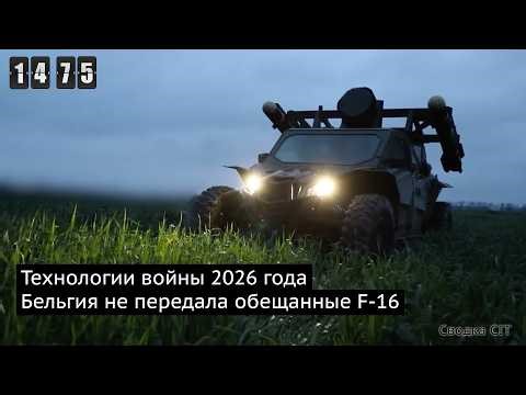 Day 1475. A new missile strike on Kharkiv. Ukraine sends specialists to the Middle East.