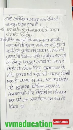 Model activity Task class- 8 part- 7 History (Hindi medium) full solved November 2021 #wbbse