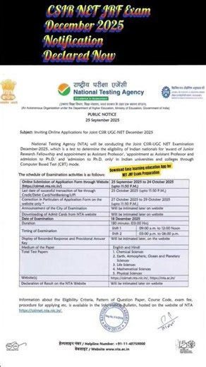 CSIR NET JRF Exam December 2025 Notification Declared Now