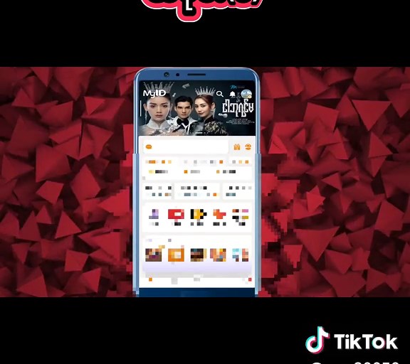 Mytel ပွိုင့် free ယူနည်းရှာနည်းများ