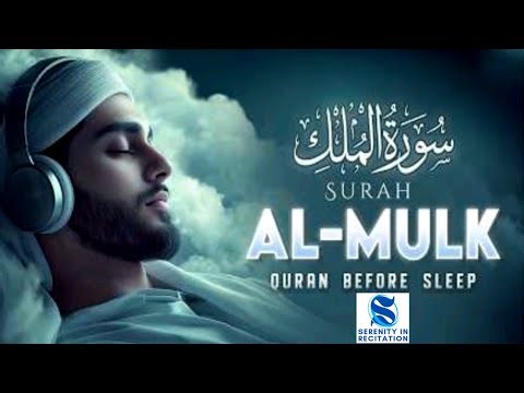 Relax Your Heart & Sleep Peacefully | Deep Healing Lofi Quran Recitation | Serenity #lofiquran