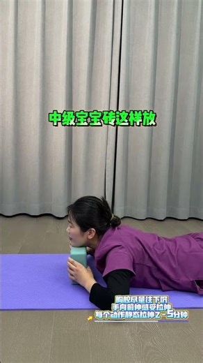 Fix Forward Head Posture in Just 5 Minutes a Day