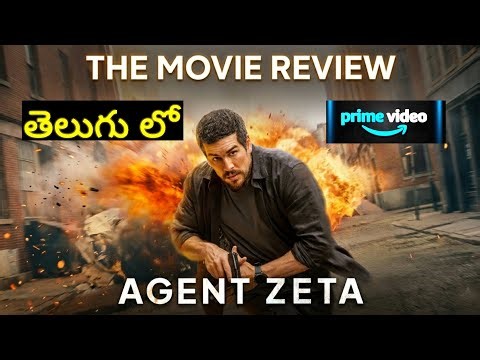 Agent Zeta Movie Review | Agent Zeta Review | Telugu Agent Zeta Review | Agent Zeta Telugu Review
