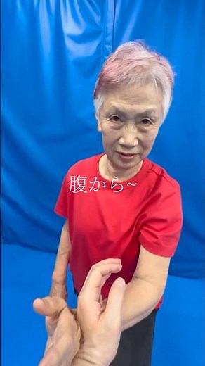「細胞が喜んでる」西野流呼吸法をやると身体が自然にゆるむ 【公認】西野流呼吸法 札幌教室 認定指導者 松岡節子