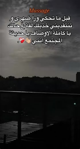 فيديوهات أنشأها Naqaa (@naqaa17) باستخدام الصوت الأصلي - Naqaa