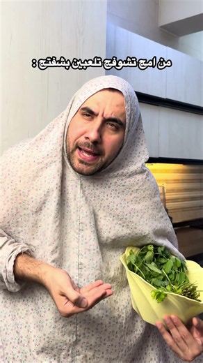 من الام تشوف البنت تعلب بشفتها😂.#ضياء_طلال