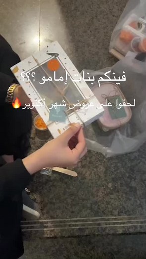 اللحقوا مافي وقت #اكسبلورexplore #explor #إكسبلور #اكسبلوررر #fypシ #fyp #فتة_ورق_عنب #ورق_عنب #مسخن #الرياض #جامعة_الامام_محمد_بن_سعود_الاسلامية #إمامو #امامو_تشاك #جامعة_الامام #الشعب_الصيني_ماله_حل😂😂 #الشعب_الصيني_ماله_حل😂😂