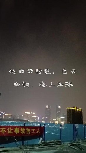 200171在抖音记录美好生活20240907