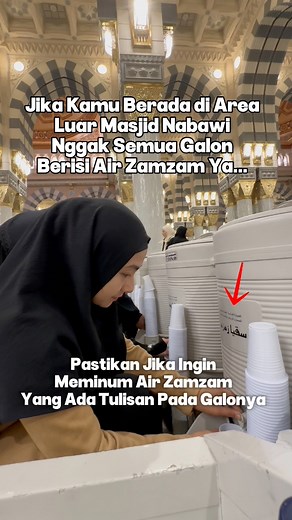 91K views · 2.2K reactions | Tulisan pada gallon. Galon air zam-zam asli ada tulisan “سقيا زمزم”, sedangkan air biasa itu gaada tulisan apapun di galonnya. #airzamzam #zamzam #airberkah #mekkah #madinah #medina #masjidnabawi #baitullah #madinahalmunawwarah #arabic #arabsaudi #umrah2025 #umroh #umrah #fypumrah #fyp #doaminumzamzam #umrahsyawal | Dell Delfy | Facebook