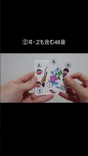 [Complete] Introducing the "Learning Karuta" Ultra-Fast Japanese Mastery Kit #GroupToSpreadKataka...