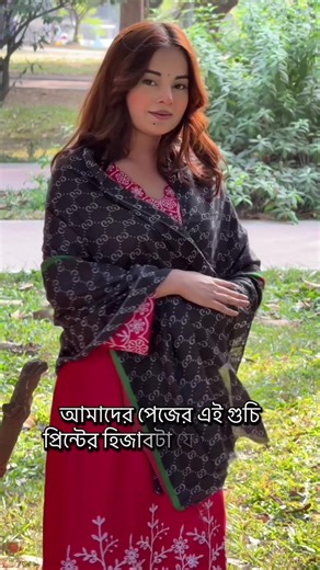 250tk only‼️ #foryouシpage #viral #fyppppppppppppp #sadira