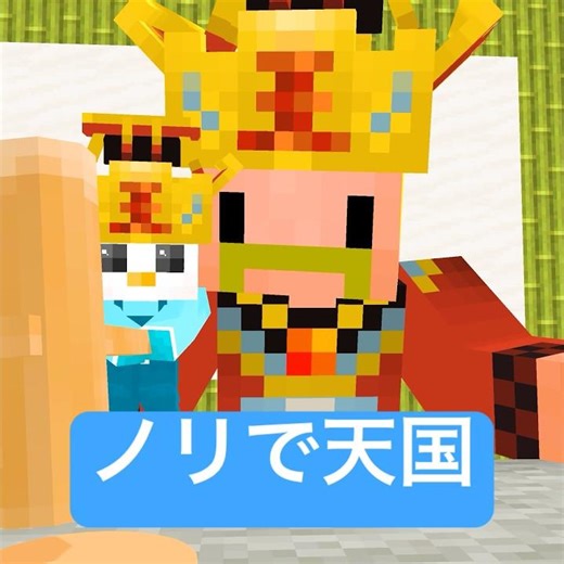 Doting Enma #Minecraft #shortcomedy