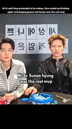 Good thing Ni-ki has it all recorded, we might see some of it on Sunoo's birthday 😭 #sunki #ni_ki