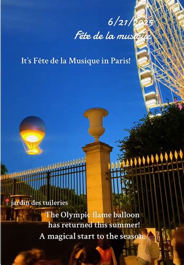 パリの音楽祭Fête de la Musiqueを楽しもう！