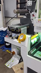 Print Solution Machinery Ltd. on Reels