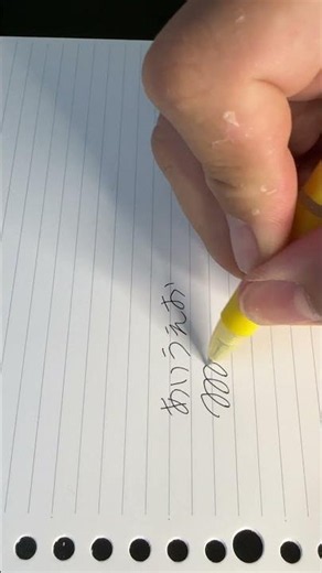 maruman書きやすいルーズリーフ×Acroball 0.5mm 相性チェック | Japanese Pen Test:PILOT Acroball on B5 Loose Leaf