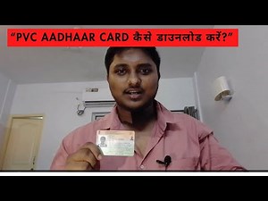 PVC Aadhaar Card Kaise Order Kare? | UIDAI PVC Aadhaar Online Order Full Guide