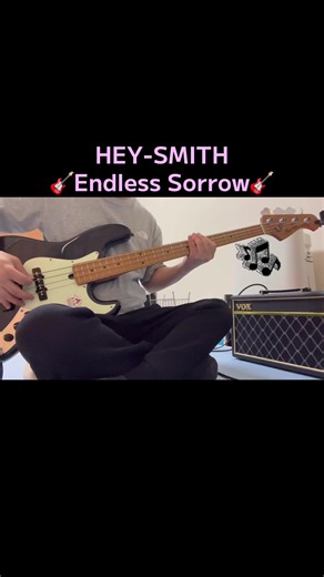Endless Sorrow/HEY-SMITH ベース弾いてみた♪