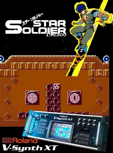 スターソルジャー "Power Up!" Star Soldier for V-Synth XT Roland #Shorts