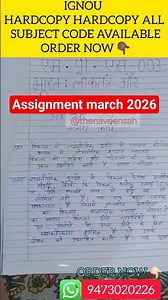 IGNOU SOLVED ASSIGNMENT MARC 2026/ #ignousolvedassignment #ignouexam #ignou2026 #viralshorts