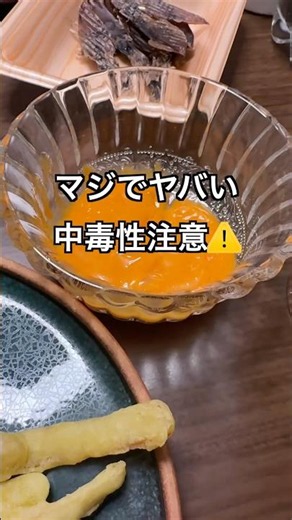 でら旨‼️冷凍さきいか天、トースターで焼くだけ‼️最高かよ。 #グルメ #家飲み#肴