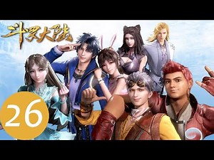 ENG SUB【斗罗大陆 Soul Land】EP26 | 孟依然提出比试暗器