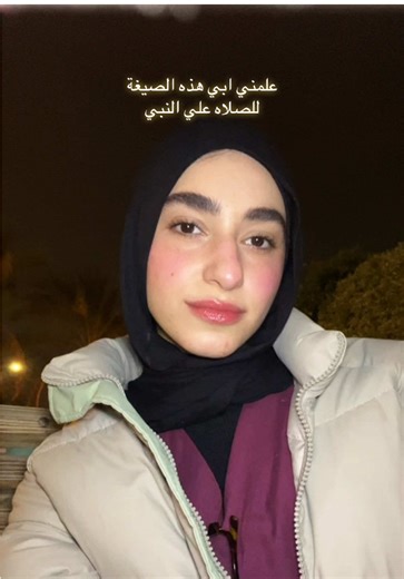 صيغه جميله للصلاه علي النبي 🤍 #دعاء #وذكر_فإن_الذكرى_تنفع_المؤمنين🍂🥀 #foryou #صلاة #يقين