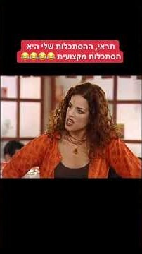 Professional gaze #funny #TikTok #humor #viral #onlyisrael #tiktok #comedy #summer