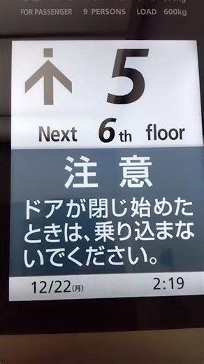 2025年12月22日②【今日は何の日】【何の日】【改正民法公布記念日】【1947年】【昭和22年】 #今日は何の日 #何の日 #記念日 #改正 #民法 #1947 #昭和22年