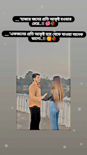 34K views · 936 reactions | Mst Tasniya on Reels | Facebook